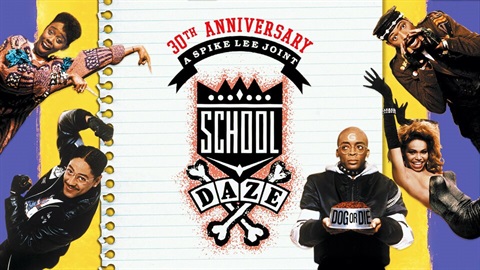 photo of school daze by spike lee flyer
